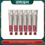 【04.22团购福利】RED SEAL 红印活性炭美白牙膏 100G *6